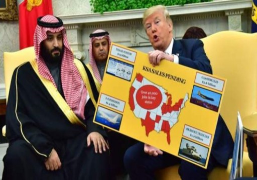صحيفة: مبيعات الأسلحة للسعودية تعمق ورطة أمريكا في "مجزرة اليمن"