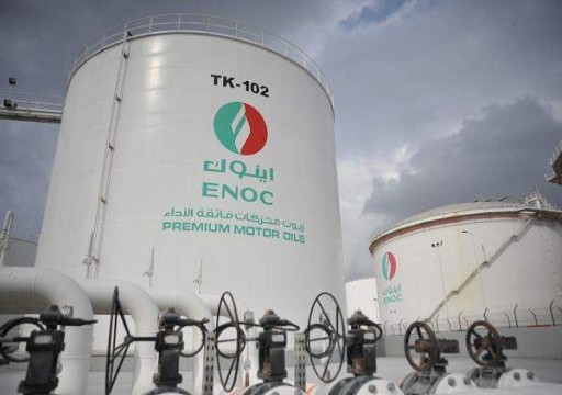 وكالة: "أينوك" تغلق أحد حقول إنتاج النفط المكثف لمدة شهر