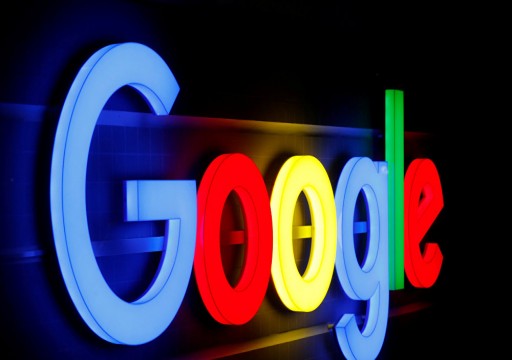 "جوجل" تعلن عدم مشاركتها في مؤتمر للاستثمار بالسعودية