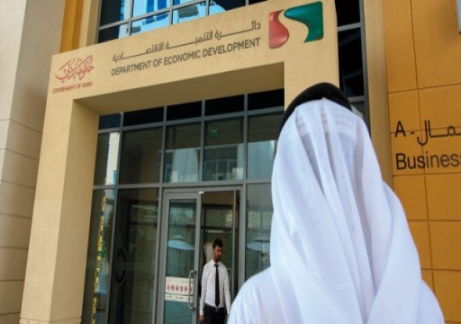 دبي توجه القطاع الخاص بالعمل عن بعد لنسبة 80% من الموظفين