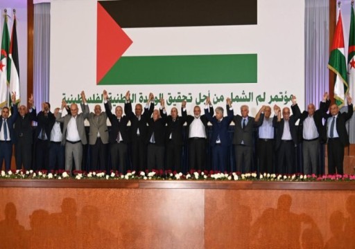 الفصائل الفلسطينية توقع على "إعلان الجزائر" للمصالحة