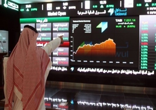 ارتفاع معظم أسواق الخليج والسعودية تنفرد بالخسائر