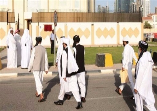 اجتماعات قطرية مع مسؤولين من "طالبان" والولايات المتحدة