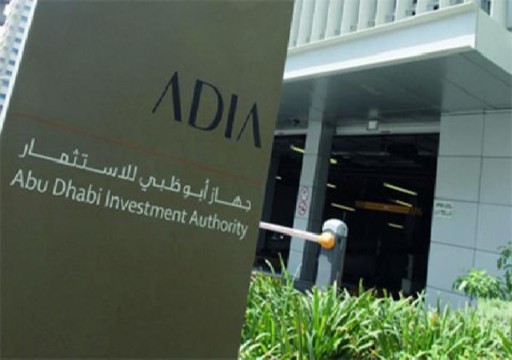 تقرير: 6.5 % عائدات «أبوظبي للاستثمار» في 2018