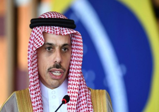 السعودية ترحب بقرار مجلس محافظي "الطاقة الذرية" بخصوص إيران