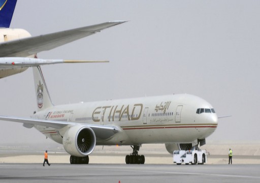 محكمة لبنانية تفرج عن متهم بمحاولة تفجير طائرة ركاب إماراتية في أستراليا