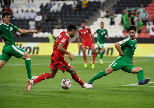 منتخب عُمان يهزم تركمانستان ويتأهل إلى دور الـ 16 بكأس آسيا