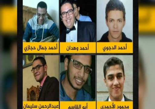 مصر.. البرادعي ينتقد إعدام سلطات السيسي 9 شباب معارضين