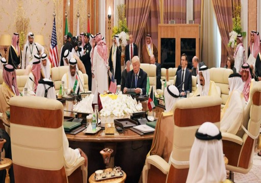 بلومبيرغ: قمة "الخليج-واشنطن" لن تتم إلا بإنهاء حصار قطر