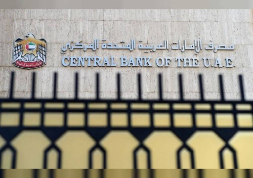 117.3 مليار درهم زيادة في أصول البنوك الوطنية خلال خمسة أشهر