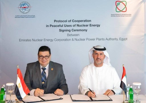 الإمارات ومصر توقعان بروتوكولاً للتعاون بمجال الطاقة النووية