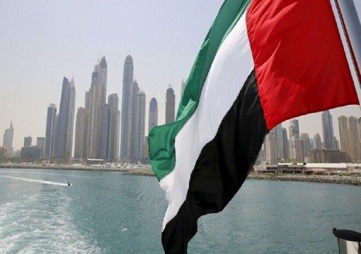 الاتحاد الأوروبي يعتزم حذف اسم الإمارات من قائمة الملاذات الضريبية