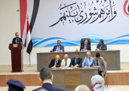 تأجيل انعقاد جلسة للبرلمان اليمني بسبب التطورات العسكرية في شبوة