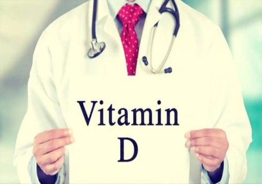 دراسة: فيتامين "D" قد يسبب بطء رد فعل الإنسان