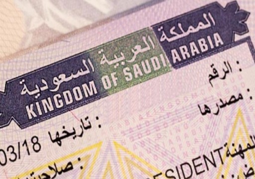 السعودية تمنح التأشيرة السياحية للمسافرين الأجانب