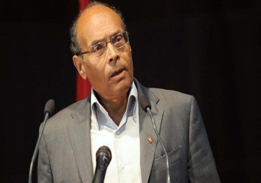 المرزوقي يقر بخسارته في الانتخابات الرئاسية التونسية