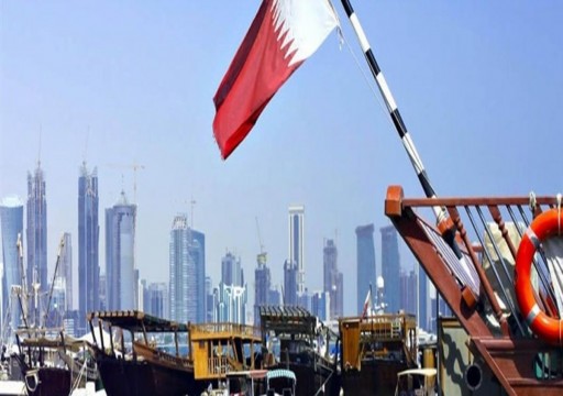 قطر تشارك باجتماع وزاري في الإمارات