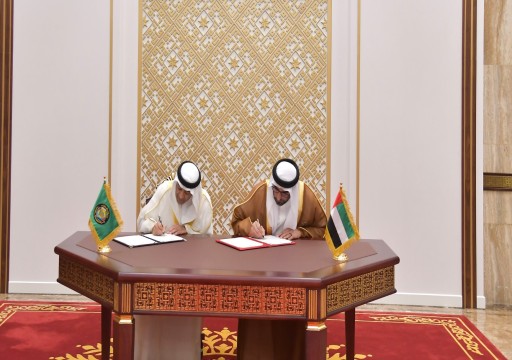 الإمارات تستضيف رسمياً مقر الأكاديمية الخليجية للدراسات الاستراتيجية والأمنية