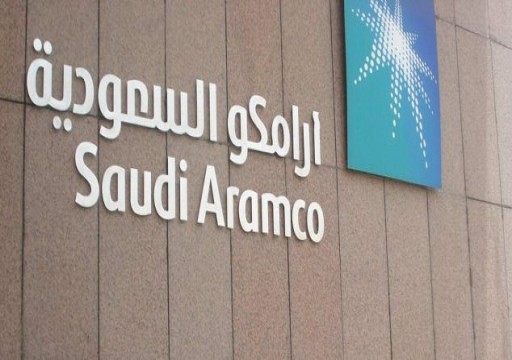 السعودية تعين رئيس الصندوق السيادي رئيسا لأرامكو