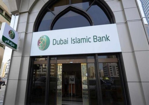 مساهمو بنك "دبي الإسلامي" يقرون الاستحواذ على "نور بنك"