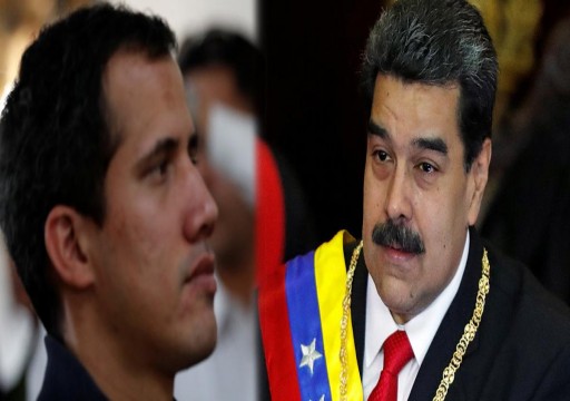 14 دولة أوروبية تعترف بغوايدو وفنزويلا تراجع علاقاتها معها
