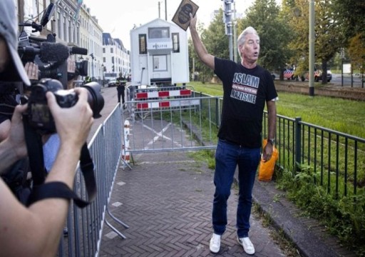 تمزيق نسخة من القرآن خلال تظاهرة لليمين المتطرف في هولندا