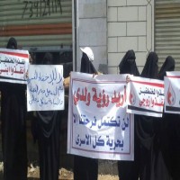 وقفة احتجاجية بعدن لأمهات المختطفين في سجون الحزام الأمني المدعوم إماراتياً