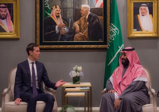 كوشنر يكشف في كتابه الجديد أن ولي العهد السعودي طلب المصالحة مع أمير قطر