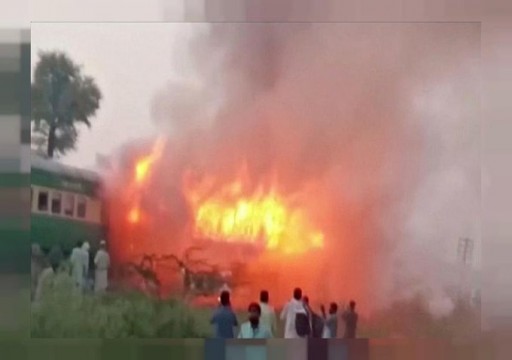 باكستان.. ارتفاع ضحايا حريق القطار السريع إلى 62 قتيلاً