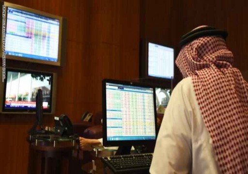 السعودية تطرح سندات دولية بقيمة 5 مليارات دولار