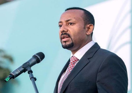 "آبي أحمد": لا يمكن لأي قوة وقف مسيرة إثيوبيا نحو الرخاء‎