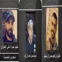 مقتل 3 سعوديين بالقطيف في المنطقة الشرقية على يد رجال الأمن