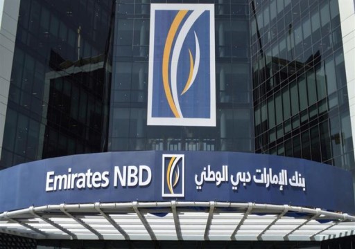 تراجع أرباح أكبر بنوك دبي 52 بالمئة خلال 2020