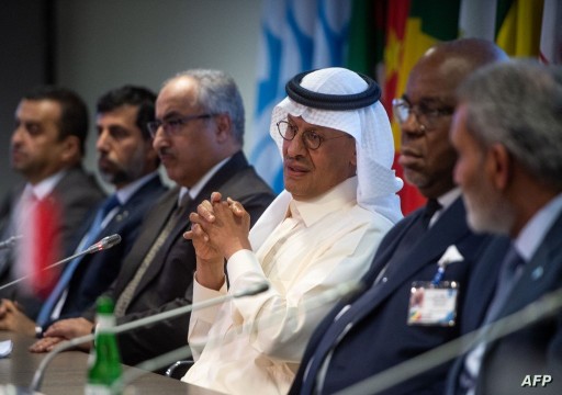 الإمارات تؤيد بيان السعودية بشأن قرار "أوبك بلس" وترفض محاولات تسييسه