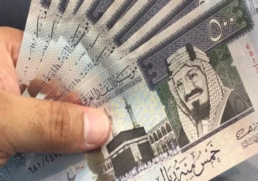 "رويترز": تراجع الريال السعودي لأدنى مستوى منذ يونيو 2017 أمام الدولار