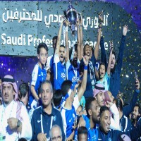 الهلال يتوّج بطلاً للدوري السعودي للمرة الـ15 في تاريخه