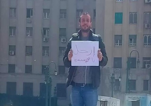 مصر.. اعتقال 200 متظاهر طالبوا برحيل السيسي
