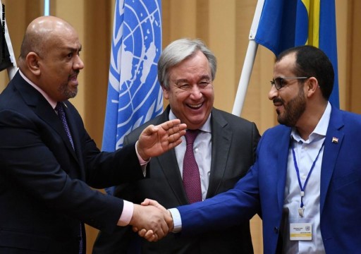 مجلس الأمن يصوت اليوم على إرسال مراقبين إلى اليمن