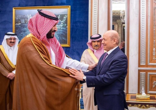 السعودية تؤكد استمرار دعم التحالف لمجلس القيادة الرئاسي في اليمن