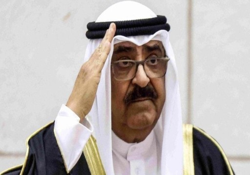 الكويت.. تعيين رئيس الوزراء نائبا للأمير لحين تعيين ولي للعهد