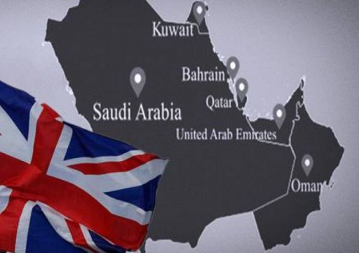 سكاي نيوز: بريطانيا تدرس إرسال طائرات مسيرة للخليج في ظل التوتر مع إيران