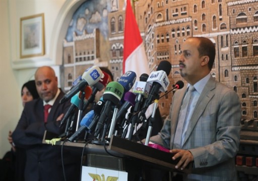 الحكومة اليمنية تنفي عقد لقاء مع الحوثيين في مسقط
