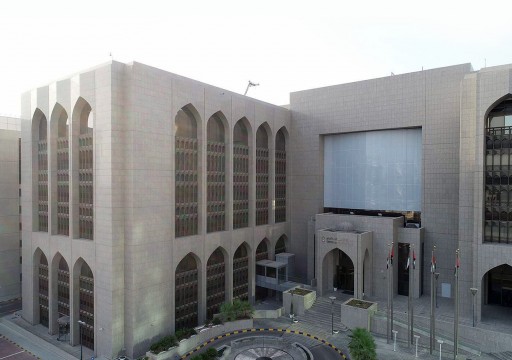 مصرف الإمارات المركزي ينفي إقراره التعامل بـ"العملات المشفرة"