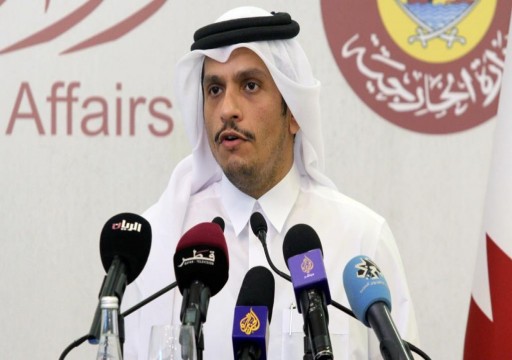 وزير خارجية قطر: انقطاع التواصل بين الدوحة وجيرانها يهدد الأمن الإقليمي