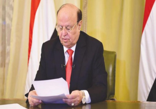الرئيس اليمني يعين وزيرين للمالية والخارجية ومحافظاً للبنك المركزي