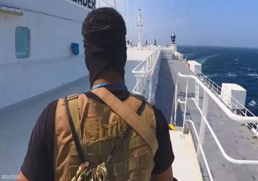 بريطانيا: جماعة تأمر سفينة بتغيير مسارها إلى ميناء يمني