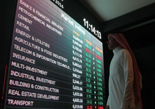 بورصة السعودية تقود أسواق الخليج للارتفاع