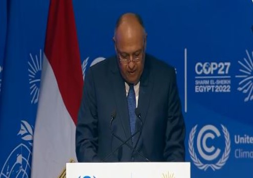 انتخاب وزير الخارجية المصري رئيسا لمؤتمر المناخ