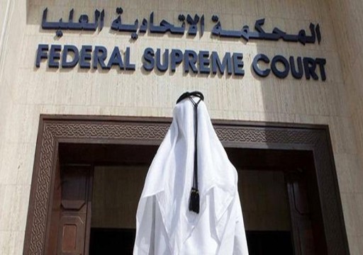 خبير أممي: محاكمة "الإمارات 84" تفتقر إلى قضاء مستقل