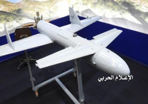 إصابة مدنيين إثر سقوط طائرة مسيرة تابعة للحوثيين جنوب السعودية